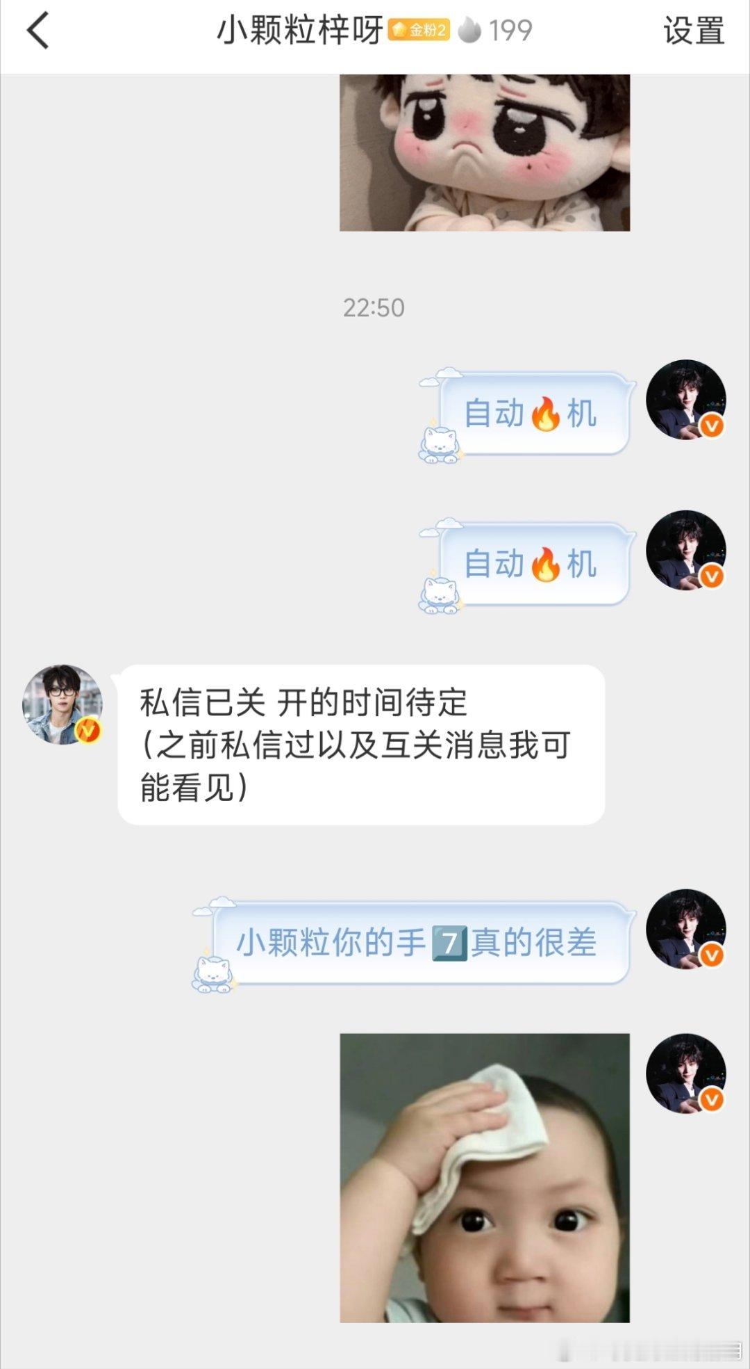 小颗粒应该不会介意的！因为我说的实话！忠言逆耳！