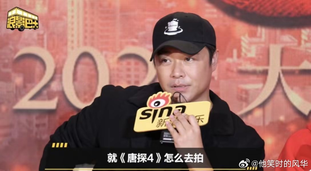 近日，《唐人街探案3》导演陈思诚在接受采访时透露，《唐人街探案》系列会继续拍第4