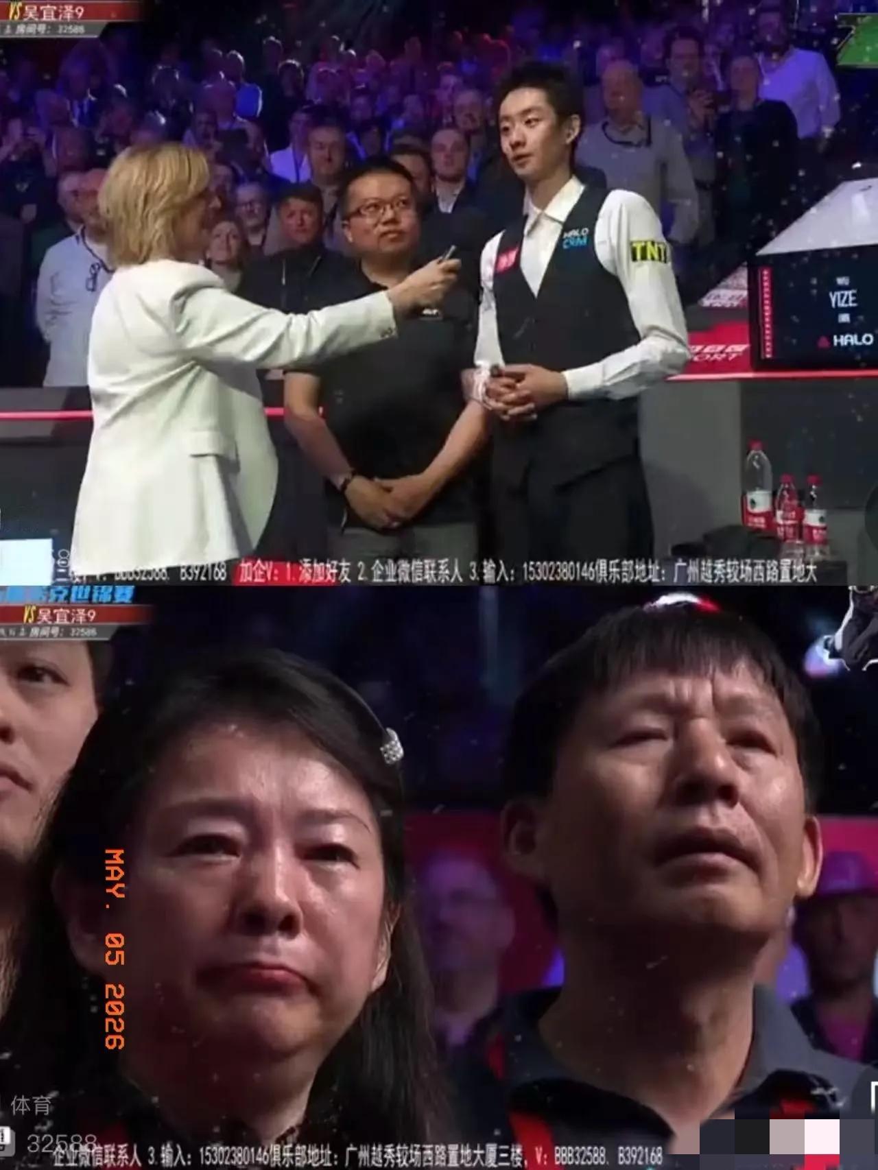 吴宜泽夺冠！再次创造了历史！

赛后面对采访他带着哭腔，如此感谢自己的双亲，他如