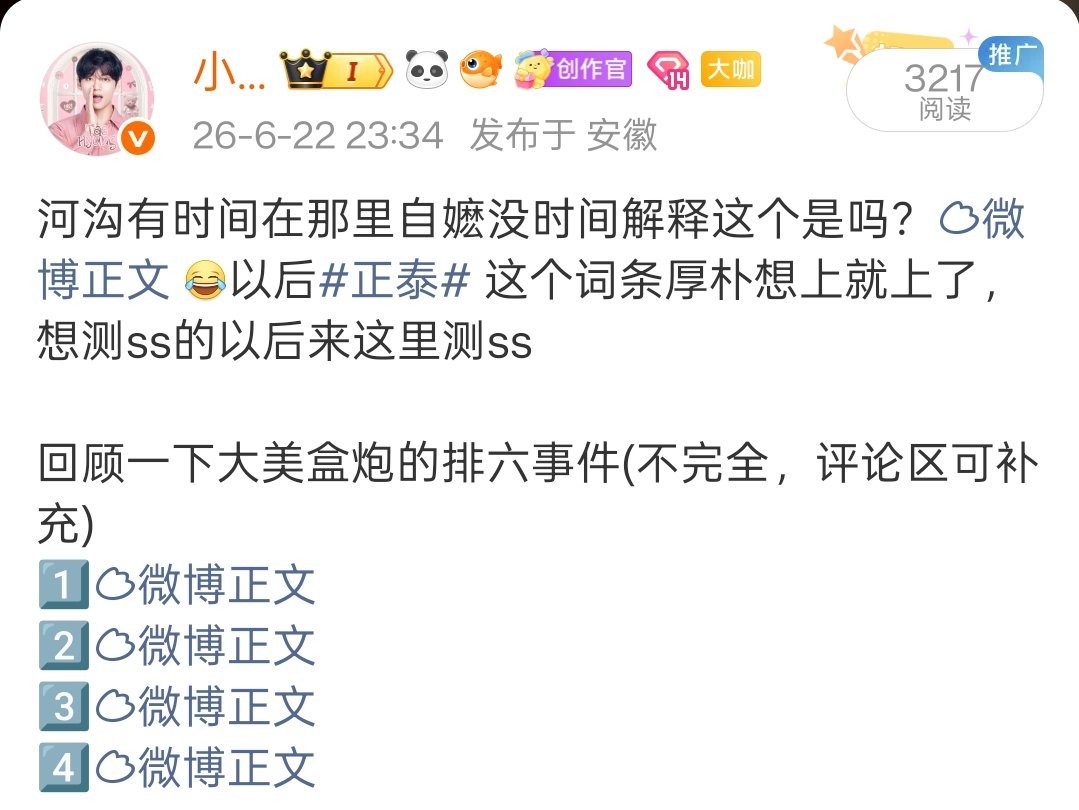 正泰 河沟咖一次河沟的爹在🧹的🛏️上🐍一次1️⃣网页链接2️⃣网页链接3️