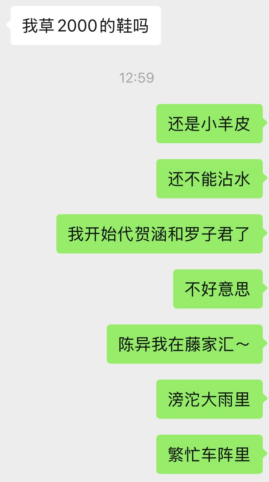 提杂产概念 