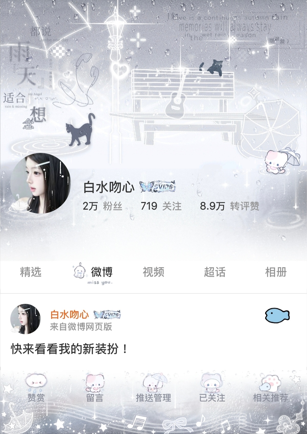 所有人购入这个孤独的伞。。。和袜袜稀绝配🤓 