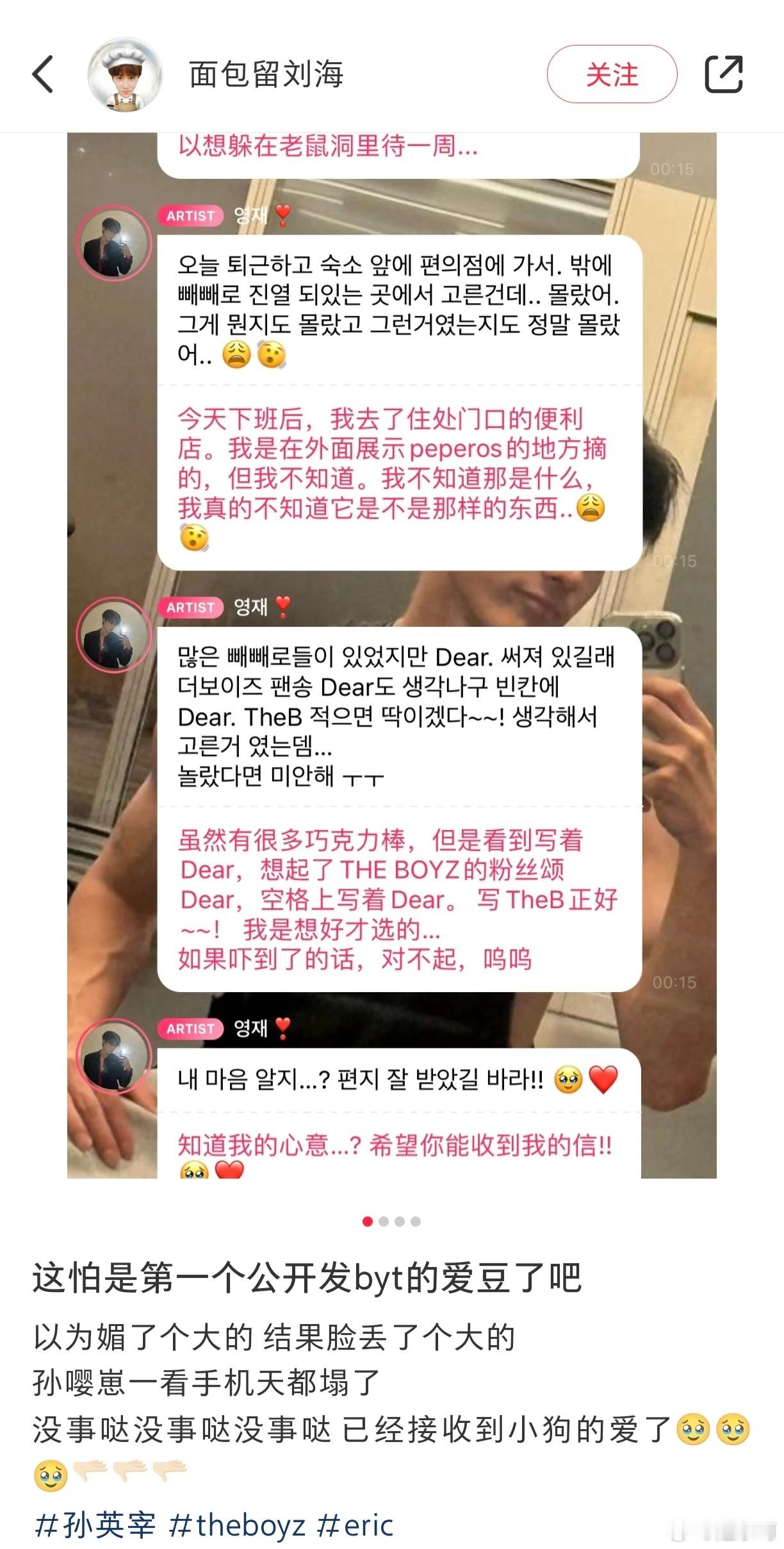 泡泡发byt。。。啊啊啊啊啊啊啊啊还有什么比这更尴尬的哈哈哈哈哈哈哈哈哈哈哈哈哈