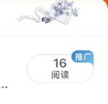 我蹭热搜的下场 ​​​