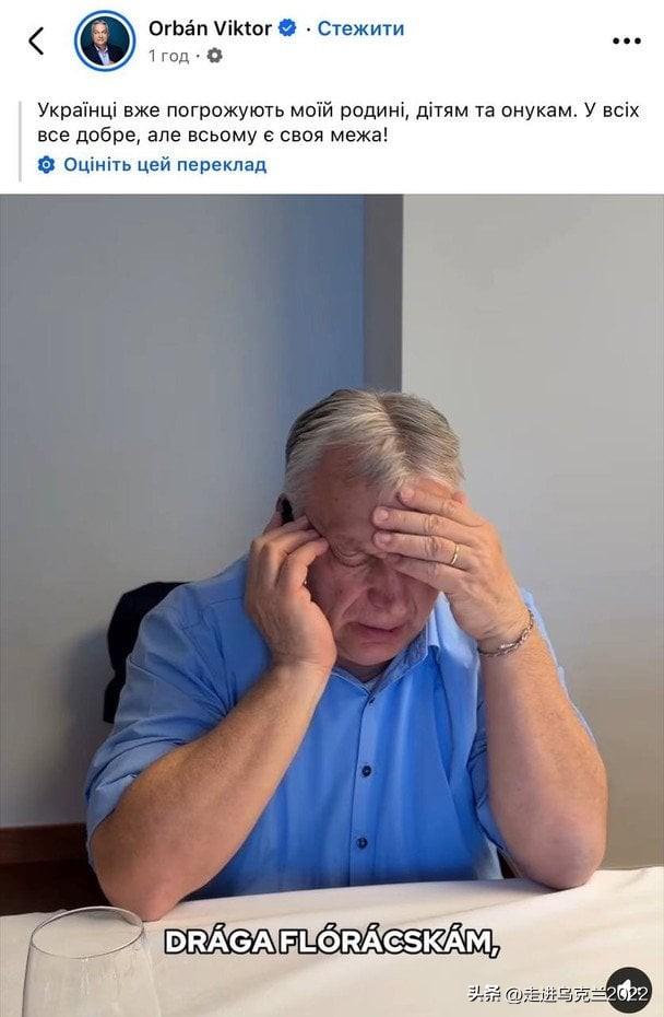 民调显示：匈牙利反对党“尊重与自由”党领先欧尔班所属政党 14%

在匈牙利，由