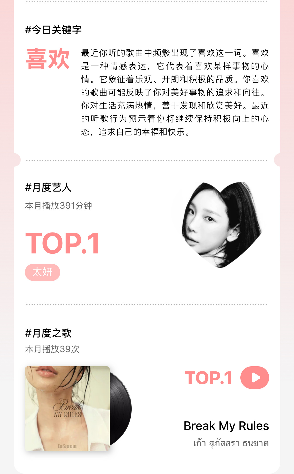一看到有些要素就想截图 