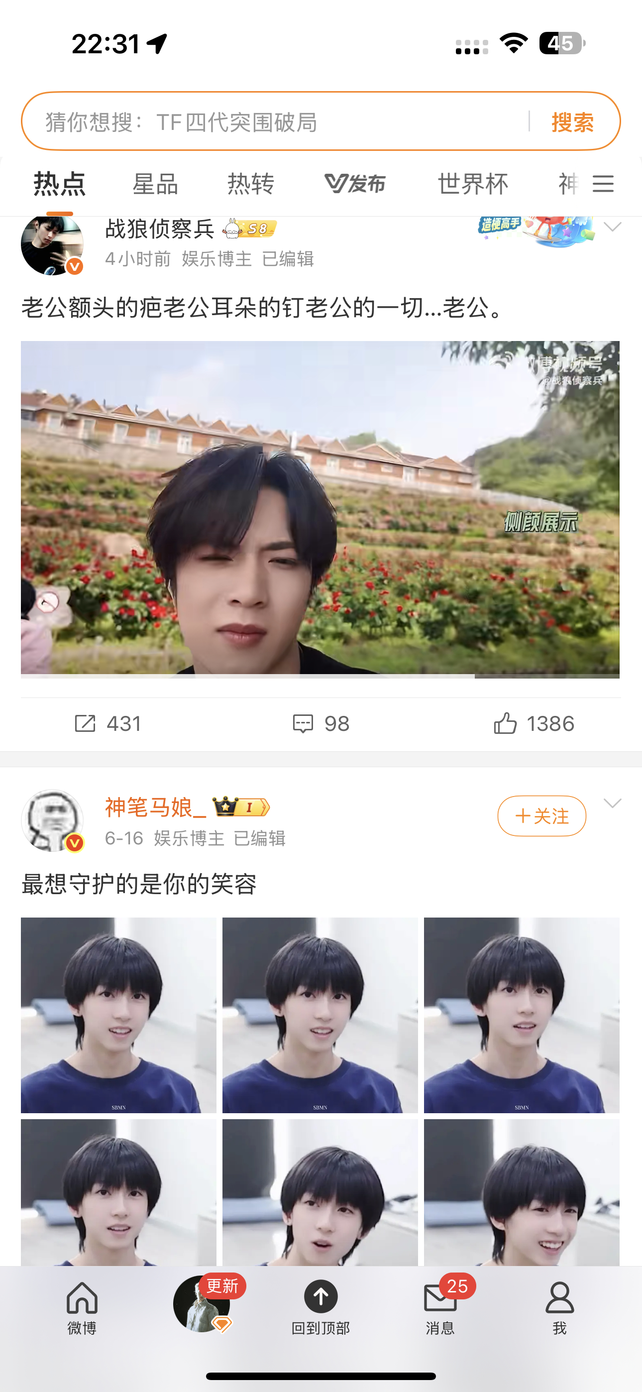 我真感觉和生活都乱套了！ 