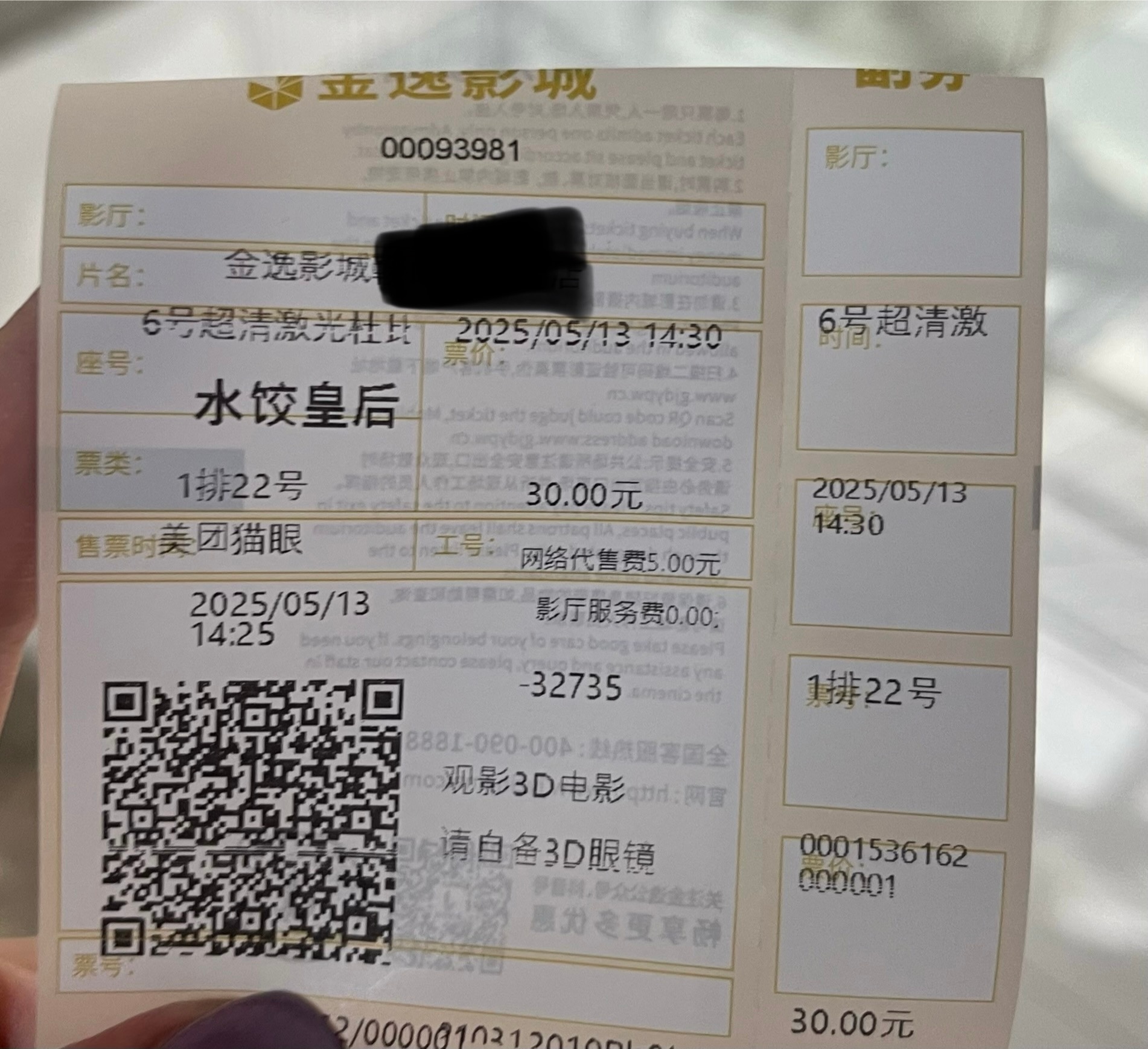可露丽前来支持马丽姐姐！[老师爱你]友谊长存姐​​​