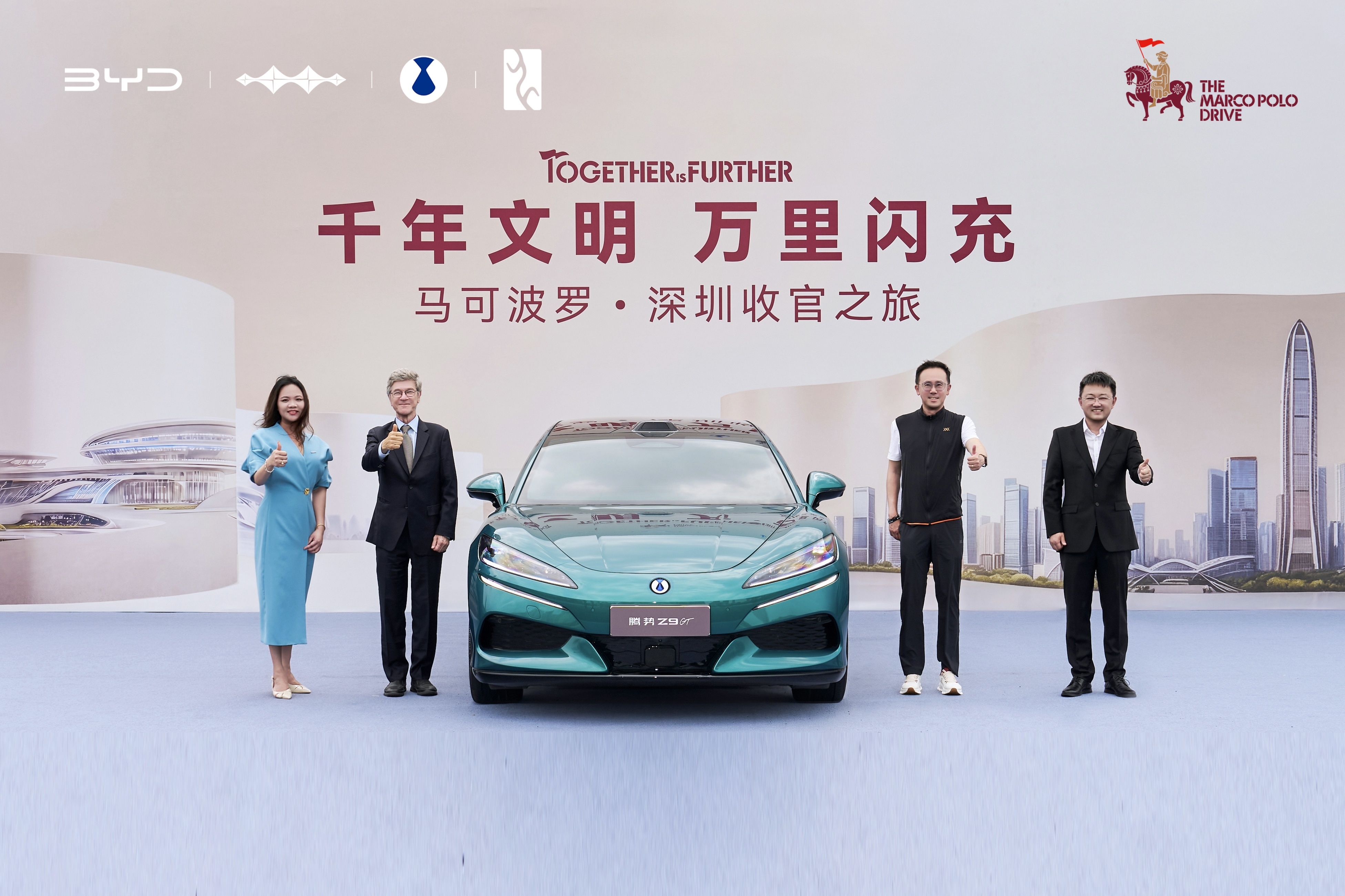 比亚迪重走马可波罗新丝路，横跨11国顺利收官相信关注比亚迪的应该都知道，此前比亚