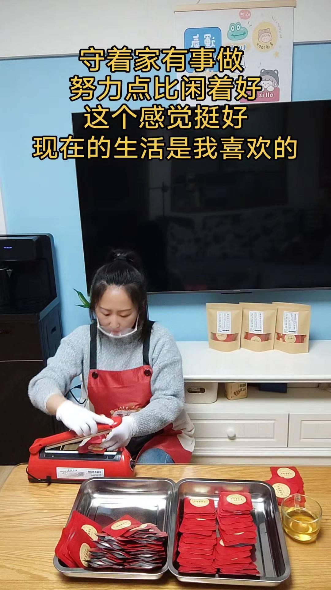 守着家有事做，努力点比闲着好。这个感觉挺好，现在的生活是我喜欢的。