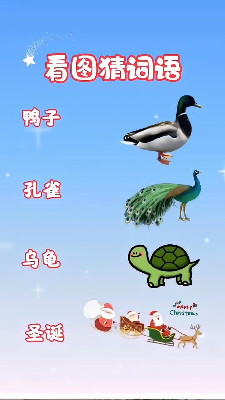 图文并茂成语猜，请君指点毛塞开[送自己一朵花][送自己一朵花][送自己一朵花]