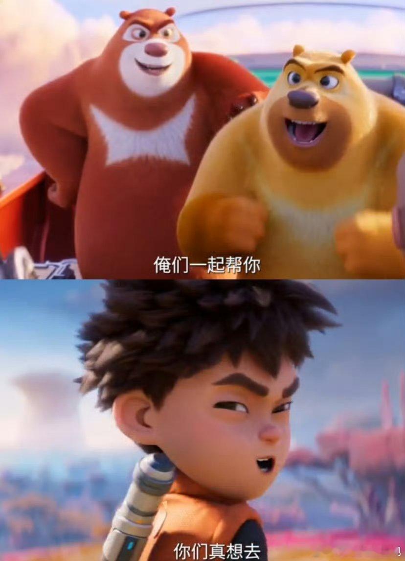 除了熊出没谁还把我当小孩 《熊出没》不仅仅是动画，它是我童年时光的缩影。每一集都