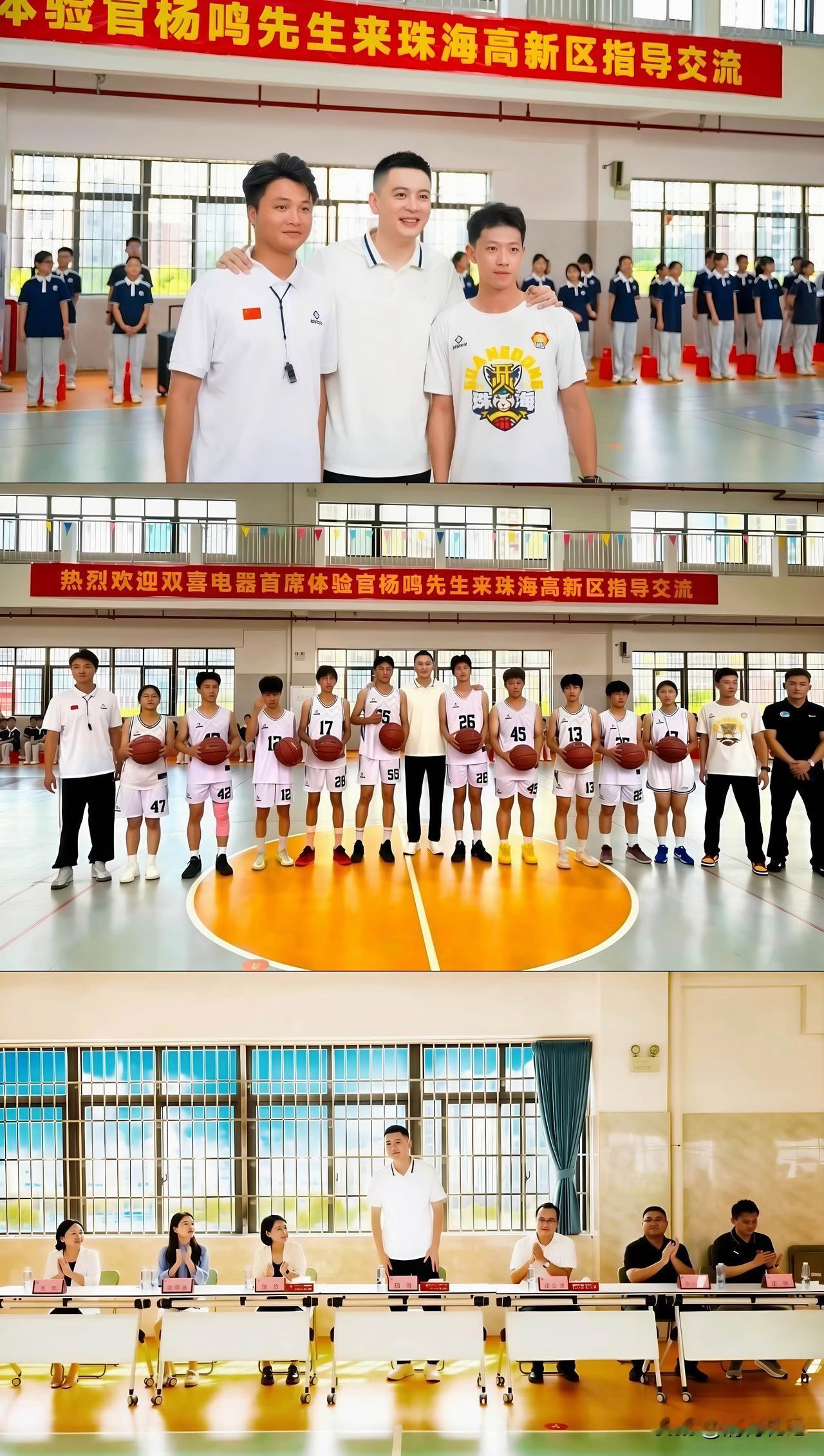 杨鸣，与珠海高新区礼和中学的同学们相聚一堂，不仅仅留下了珍贵的合影，更留下了关于