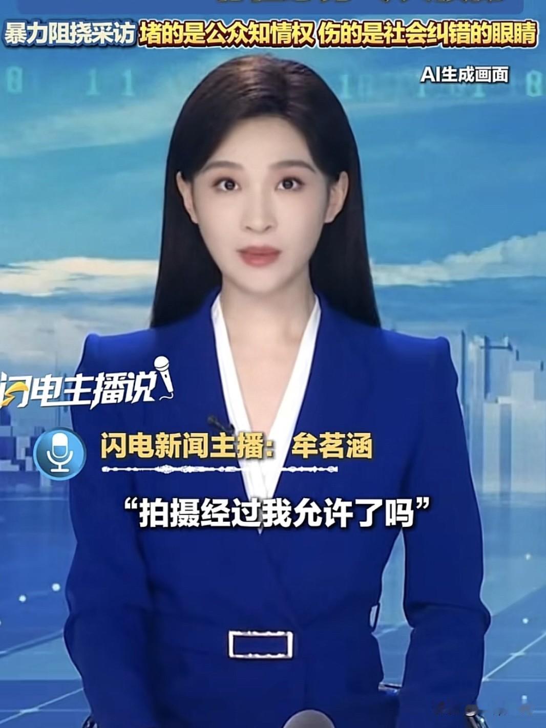 海南，一民生记者接到学员们的求助，他们在教育机构交钱报了函授本科，交完钱上完课却