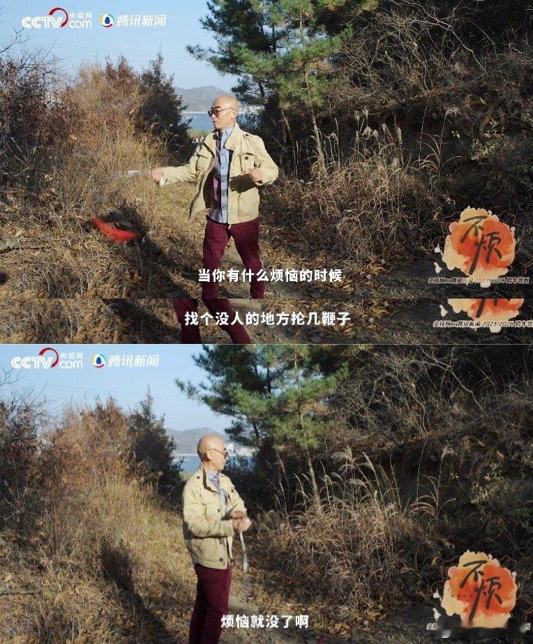#2024不要烦#也许你的2023很魔幻，充满了各式各样的烦恼和焦虑，但在新年的