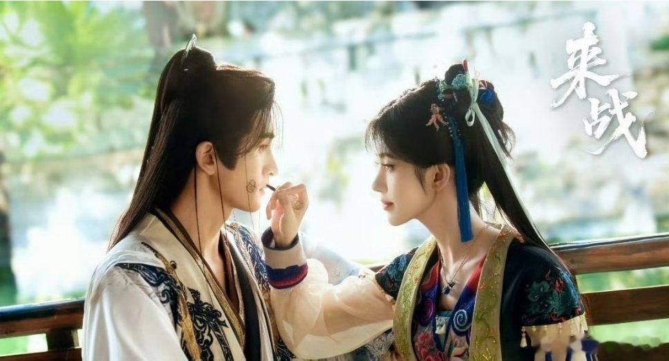 鞠婧祎、张云龙《来战》八月份播出，想看吗 