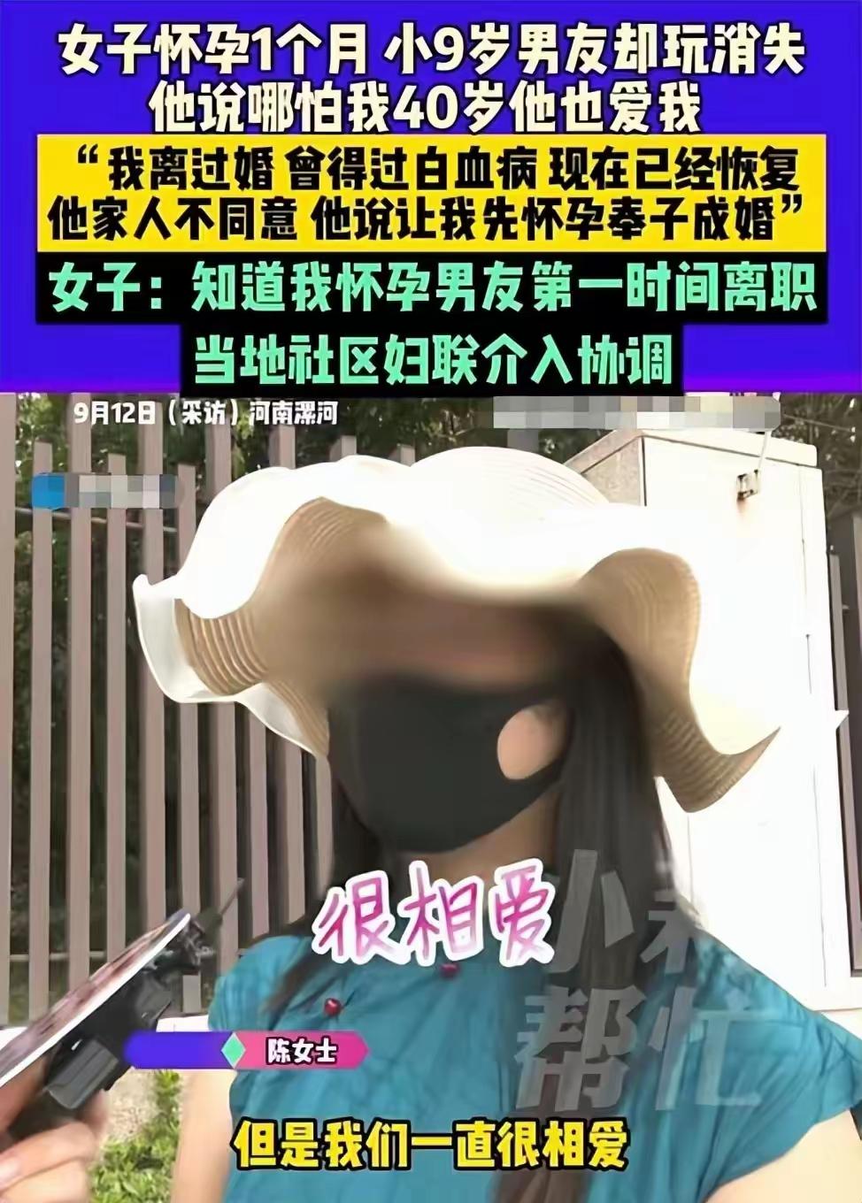 看到这种新闻，有种深深地无力感！我可太清楚，男人的花言巧语，如果当真了，只有一个
