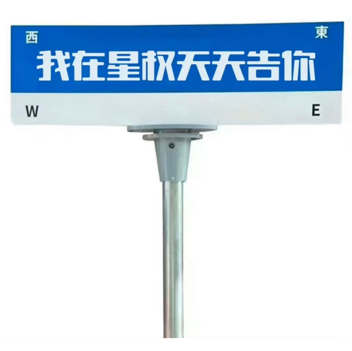 哈哈哈哈哈哈哈告诉你们昨天造谣的也已经收了，继续当被告吧。 