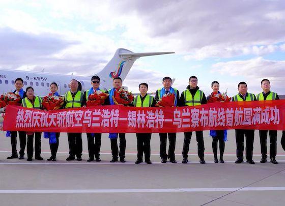 新航季新开多条航线 国产C909飞遍内蒙古12个盟市
 
3月29日开始的民航夏