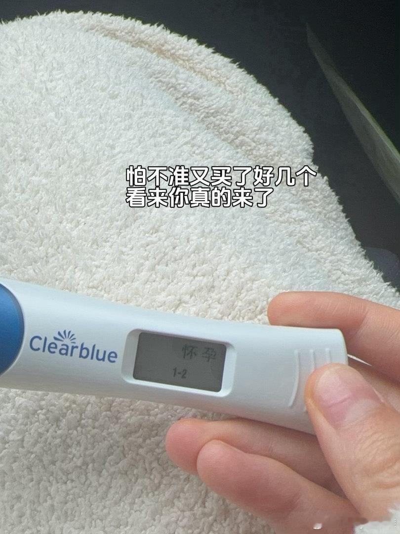 是的 我们要做爸爸妈妈了 