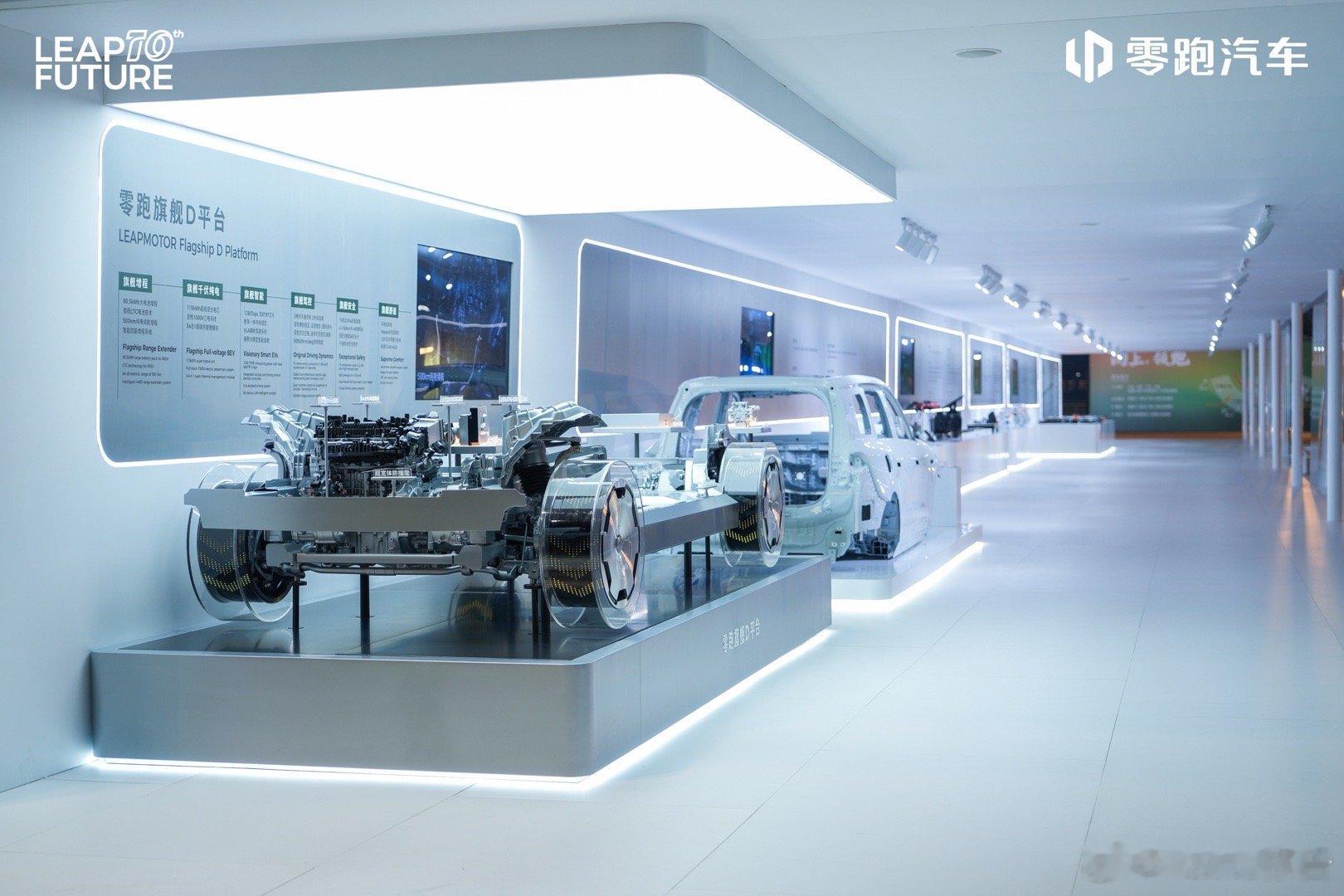零跑十周年发布会即将今日举办，零跑用60米技术长廊的形式，来展现10年全域自研成