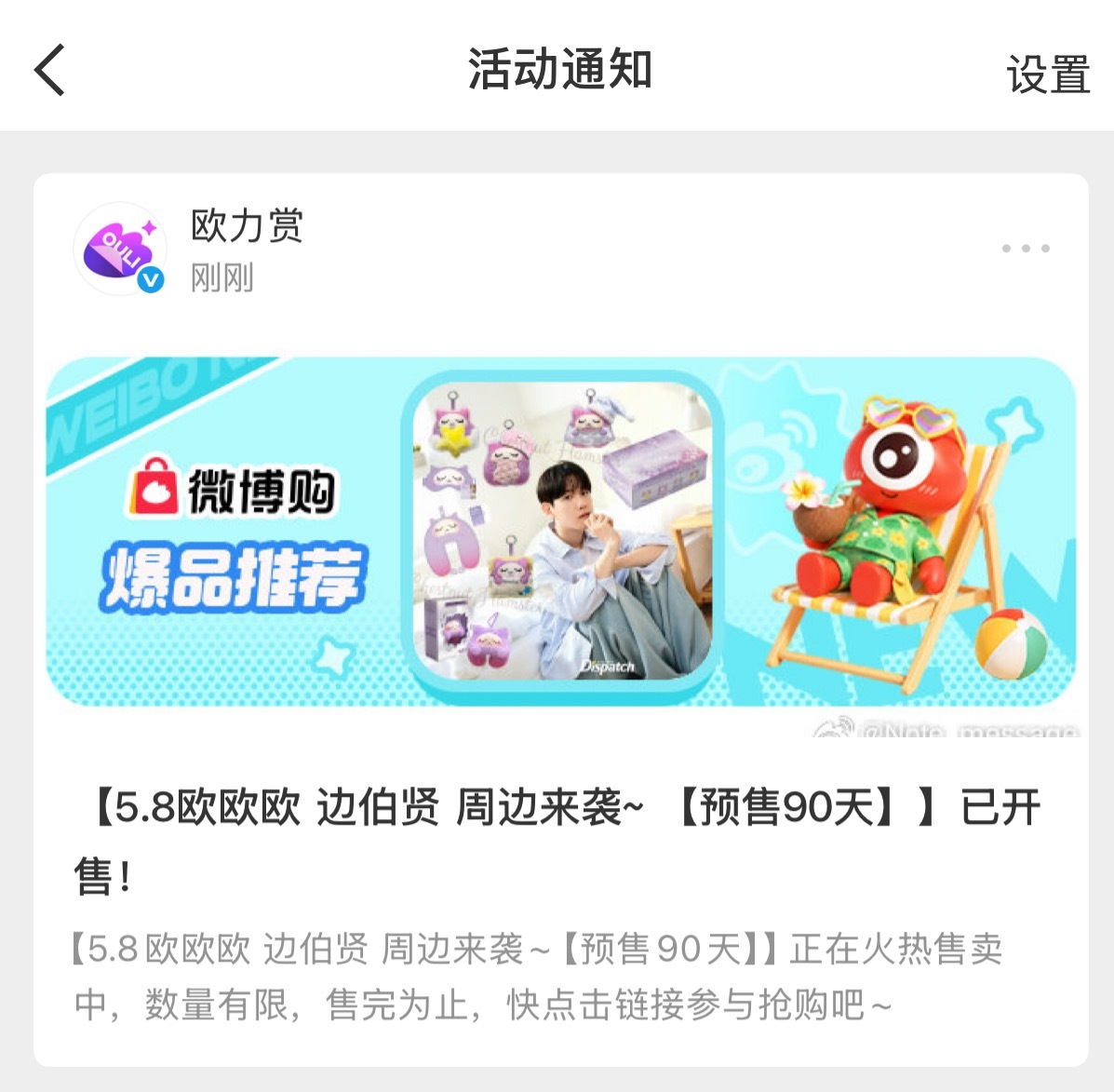 大眼你是一定要我在你这里花钱吗