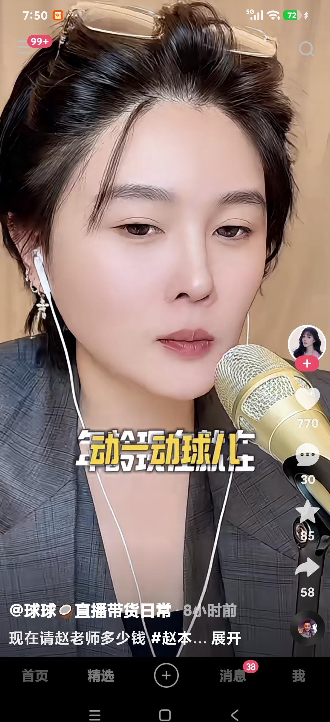 68岁了。
老赵现在基本就是个普通老头，偶尔在自家剧里露个脸，剩下时间全在陪外