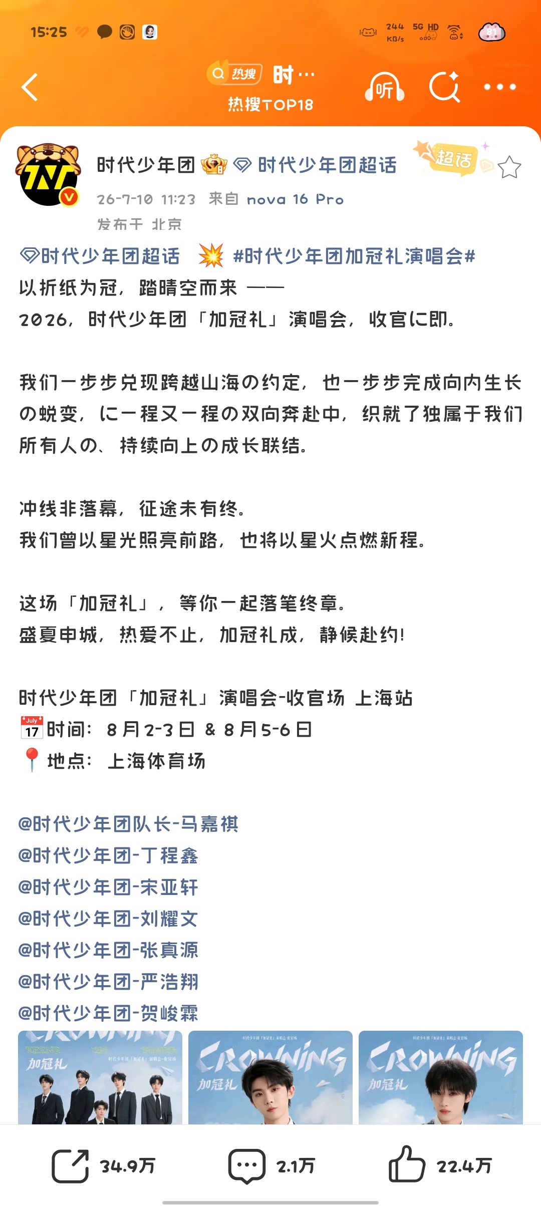 有没有帮抢的 抢到给票面35% 