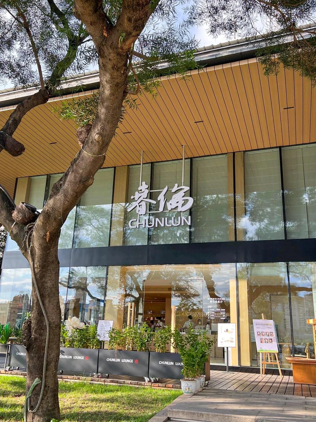 怪不得你们福州人都爱来这…………