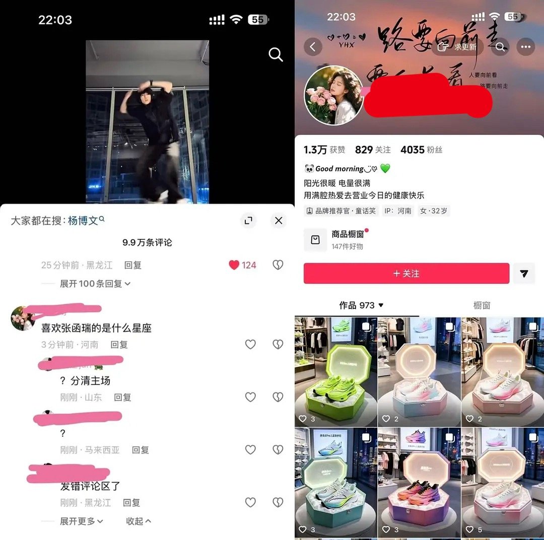 博母昨天加热很忙没空理老吨坡谁曾想脏水就泼上来了，那我们来李涛一下这些是什么🤔