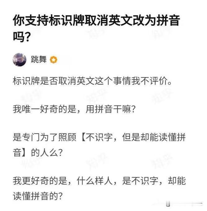 好多地方的标识牌在拼音和英语之间反复切换，记得944公交的报站，The next