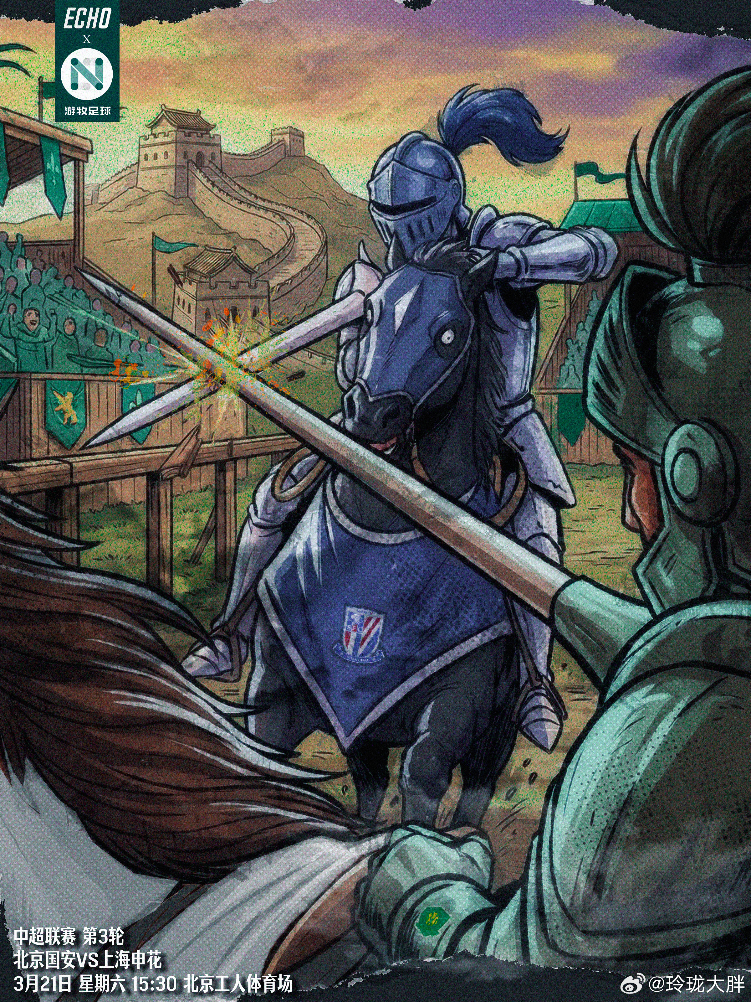 明天下午见……设计出自的小手 