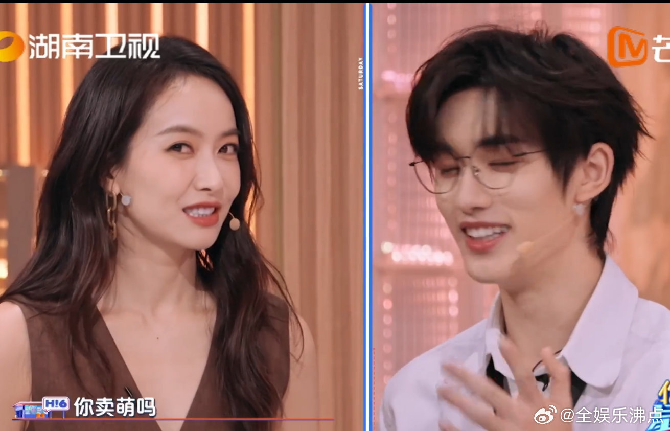 宋茜对着丁程鑫演啾咪这段你好星期六你好星期六宋茜这波操作太会了！用'jm'组啾咪