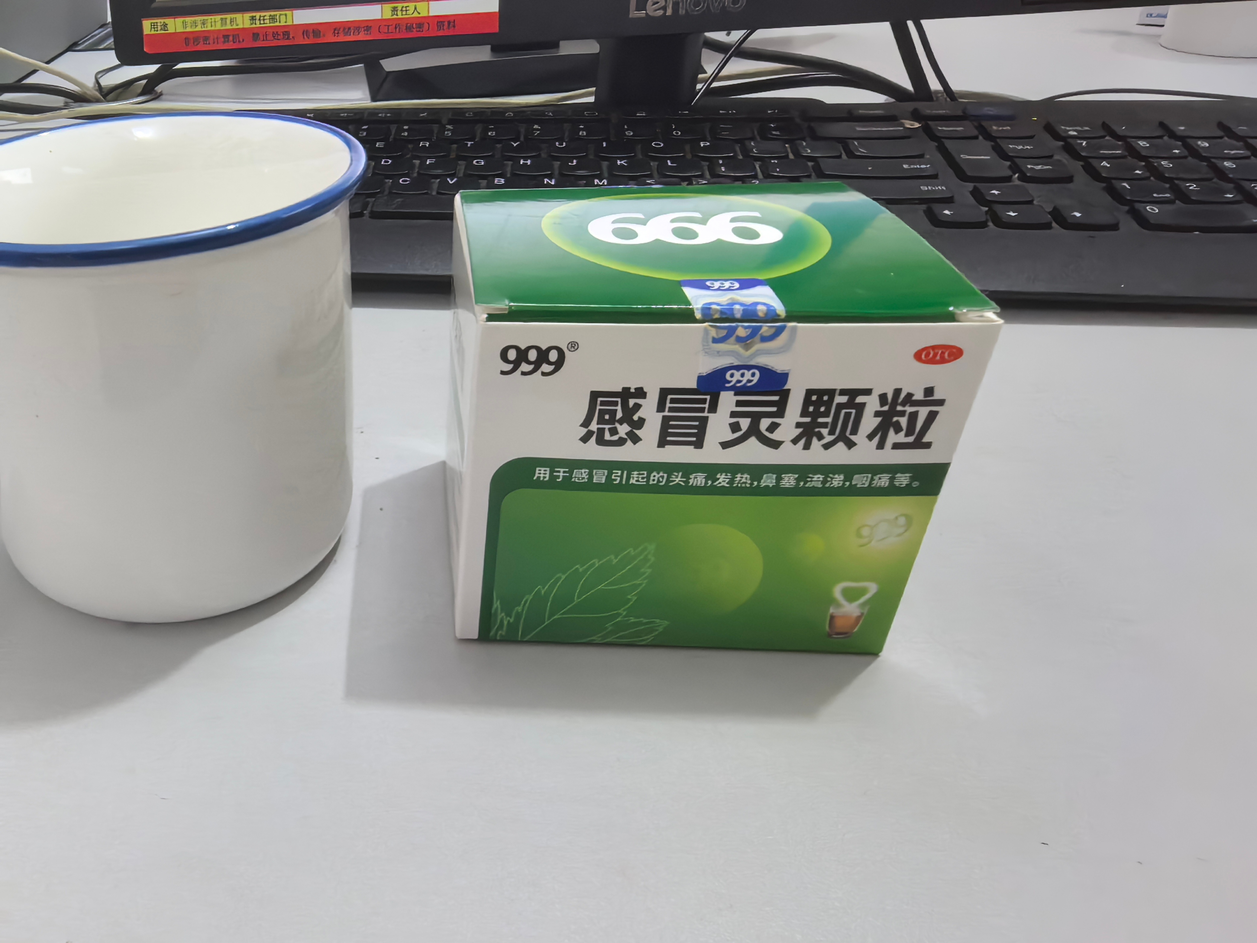 999感冒灵 总有温暖在路上  999感冒灵这波暖到了我心趴上   ✨归乡路上的