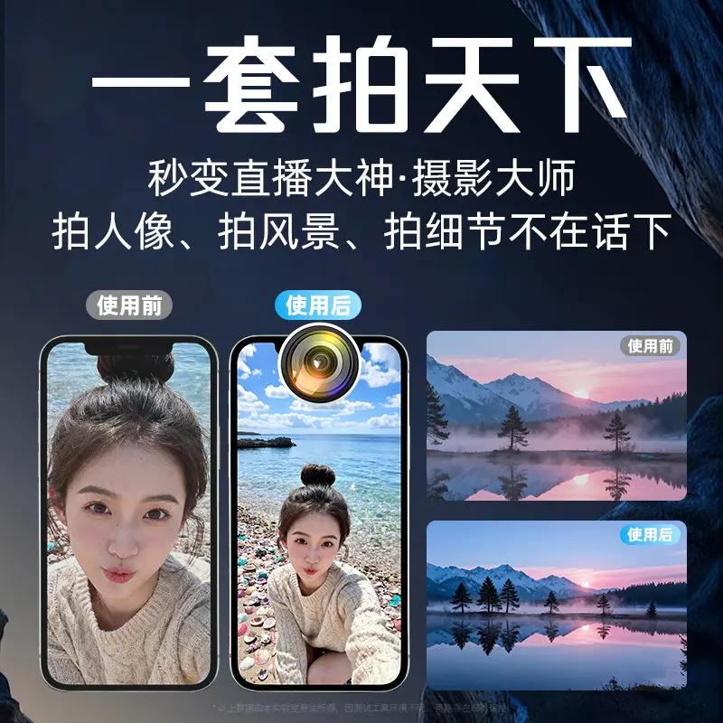 手机镜头怎么选更不容易踩坑 这款美美时代K10手机镜头，颜色是白色，适用品牌和型