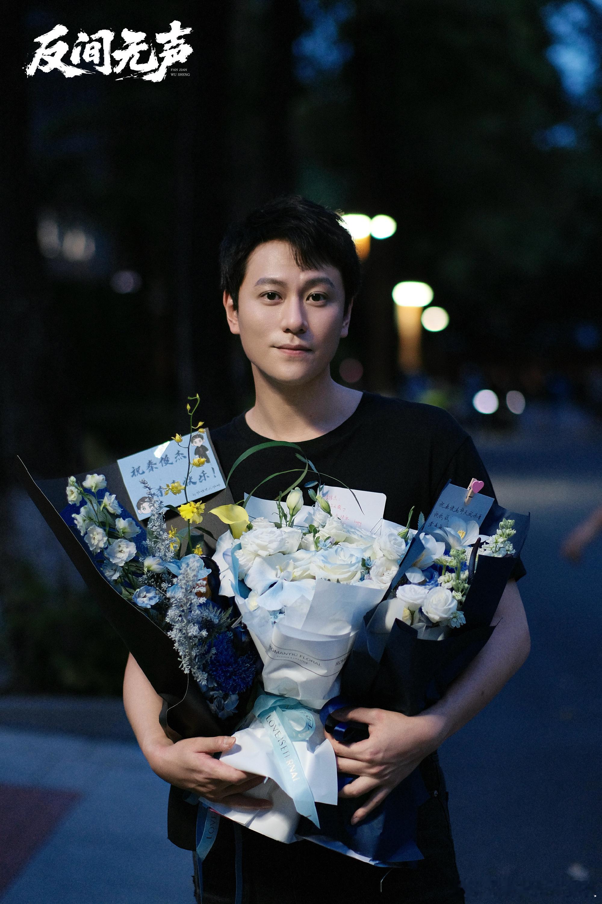 任嘉伦秦俊杰深渊无间定档，时隔多年，《大唐荣耀》的两位搭档再度合作，这次不再是并