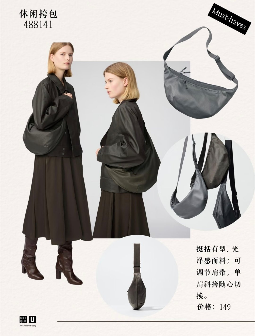 后知后觉的优衣库U系列在厦门买了一条新裤子忽略我的拖鞋颜色不搭这条裤子适合秋天，