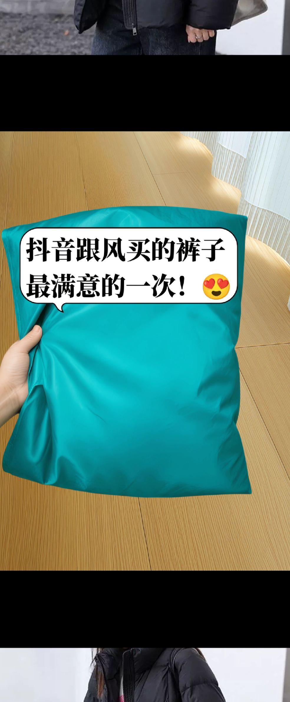 冬季穿搭～秋冬高腰加绒窄版阔腿牛仔裤。姐妹们，冬天穿啥好看又暖和？这条...