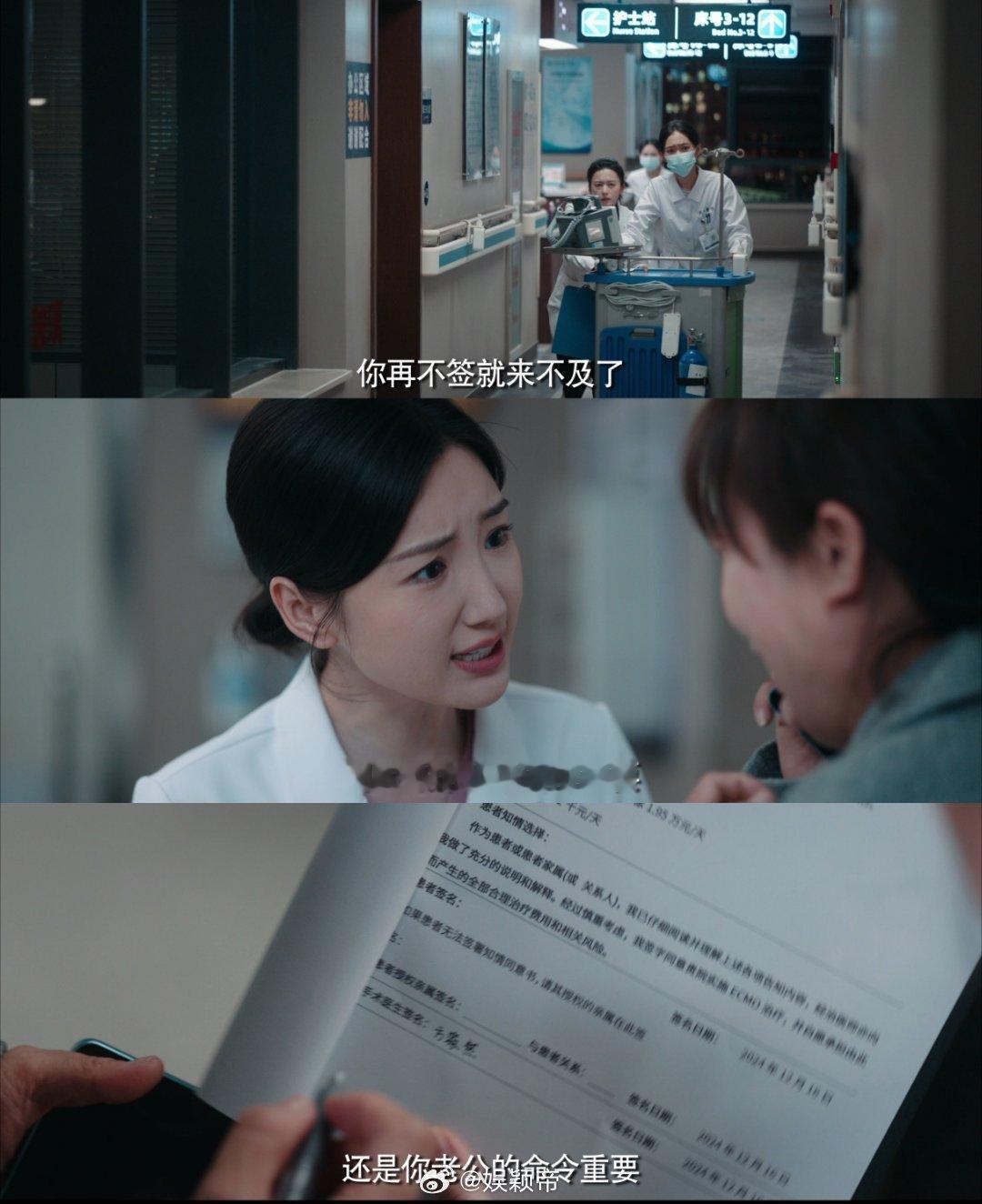 看问心2预告有做手术的紧张感 预告里手术、急诊、ICU轮番上演，画面直击人心，全