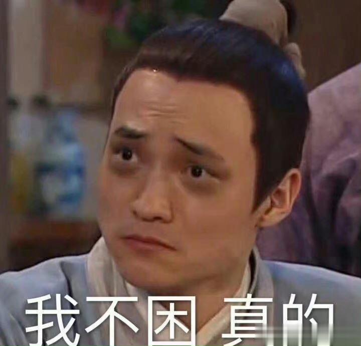#你认为最伤胃的行为是什么##健康食验计划# 【熬夜也伤胃你知道吗？】经常睡眠不