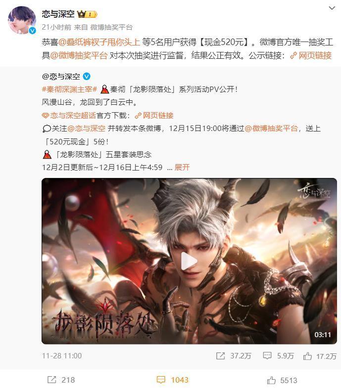 叠抽奖ID笑话喜加一，一定要名字改成这样才能中奖吗？[允悲]  