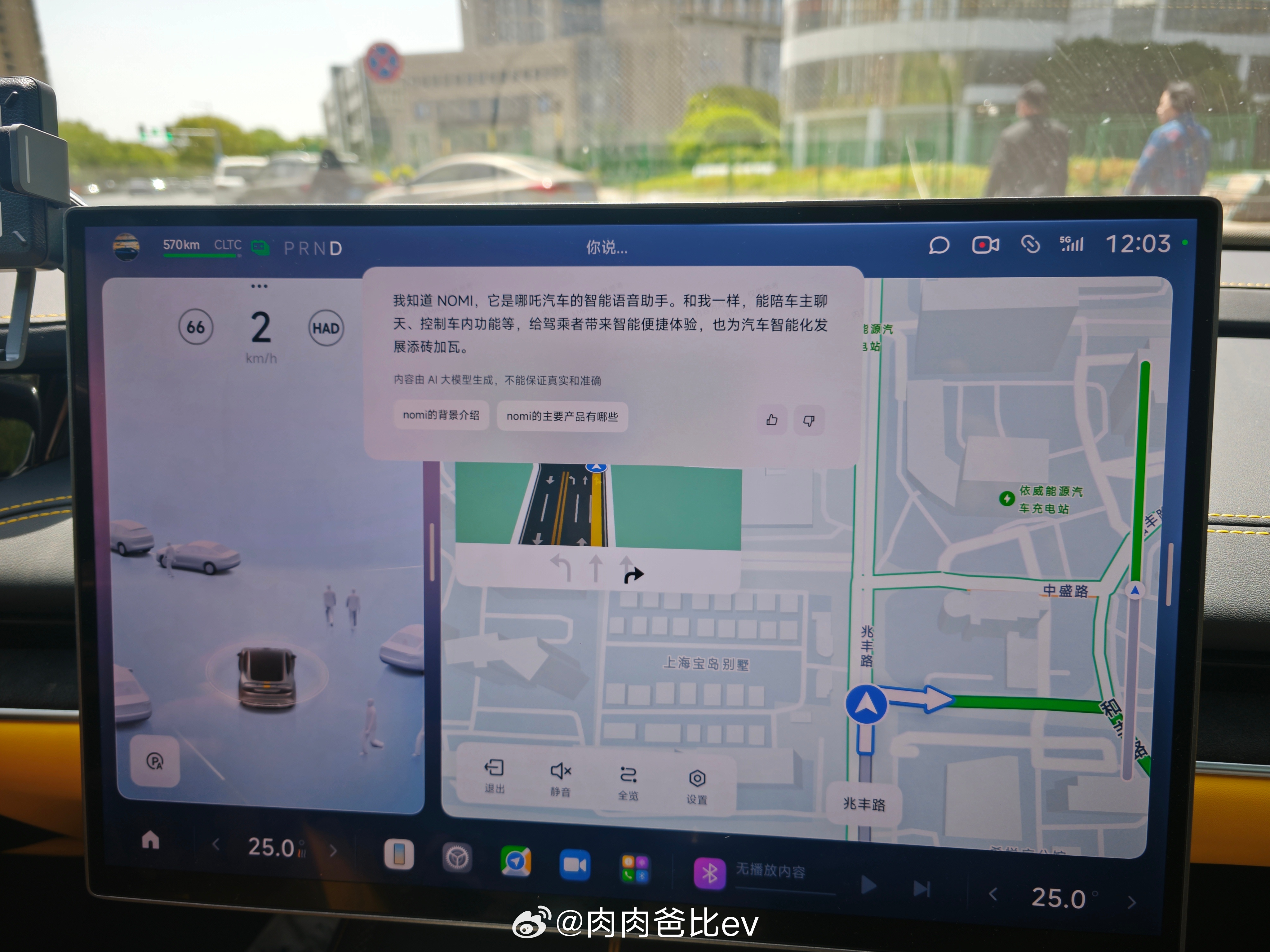 SU7 Ultra 小爱同学的大模型咋回事？[顶]-小爱同学，你知道NOMI么？