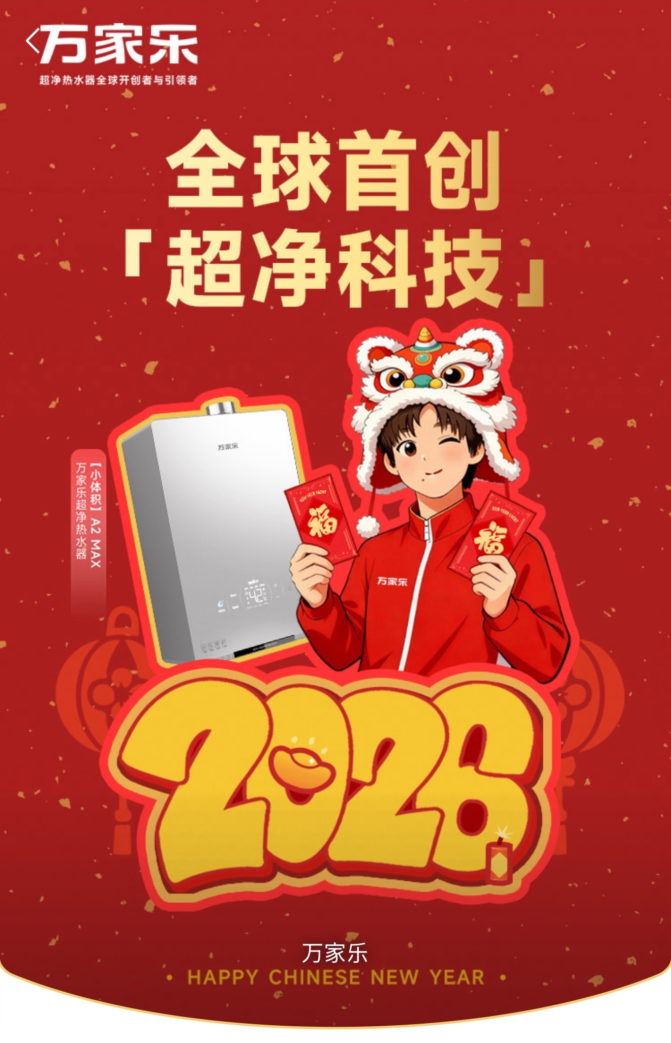 好可爱🥰全红婵