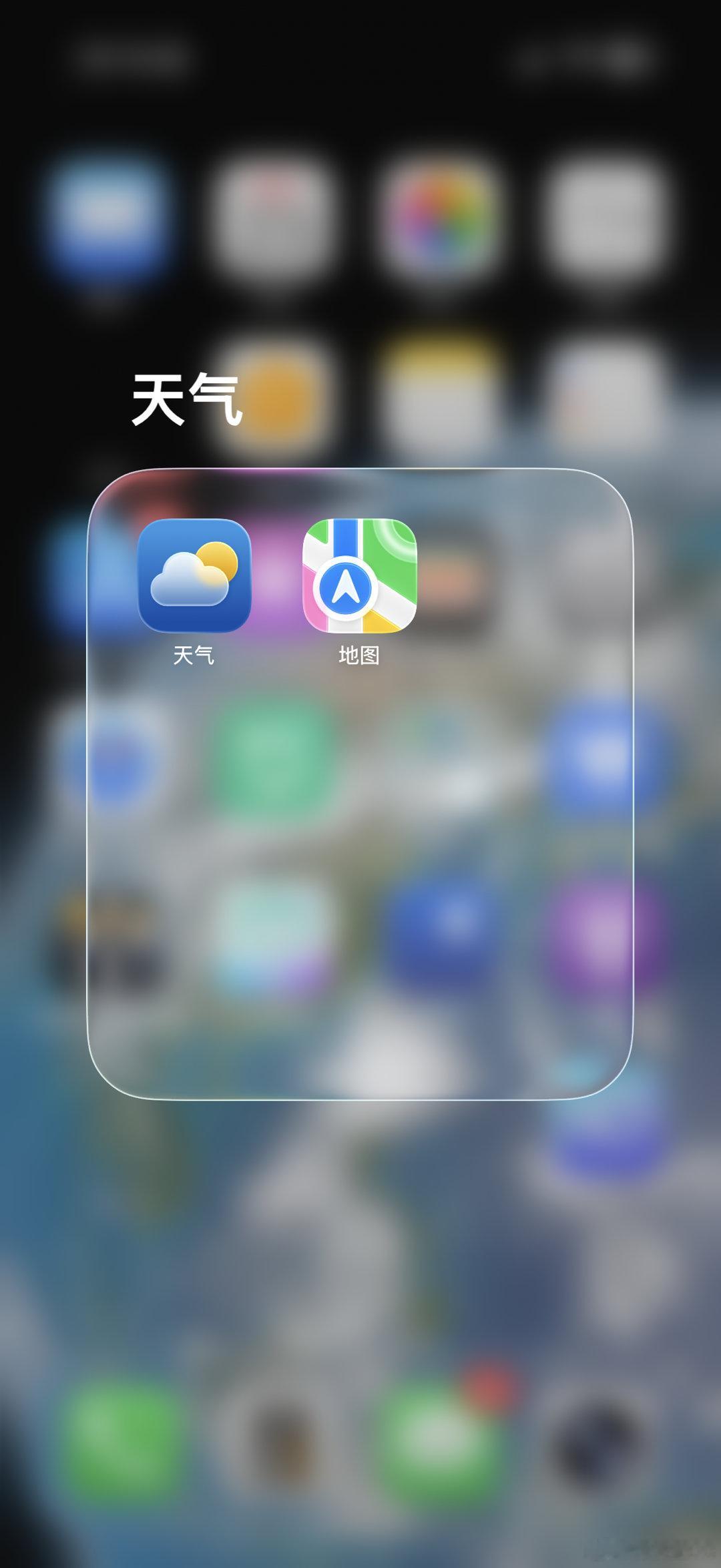 库克称苹果地图发布是首个重大错误除了有时候会点错，几乎没用过自带的地图，没有高德
