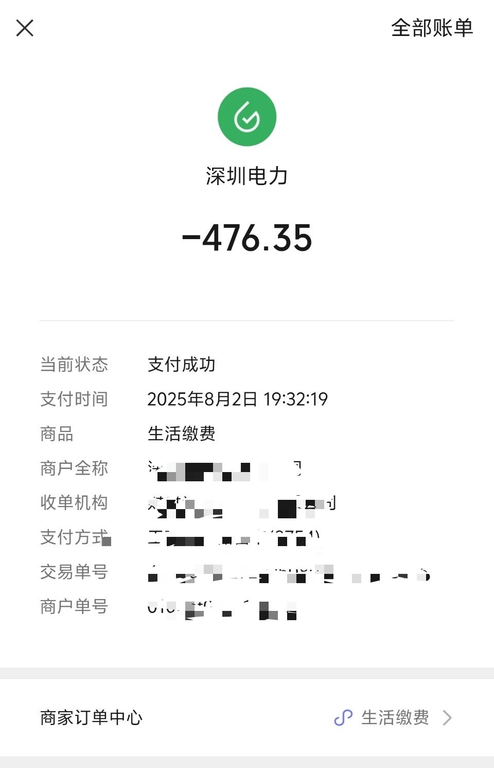 618让你开空调不再扣扣搜搜买空调这事儿我太有发言权😤之前租房被坑配的空调单制