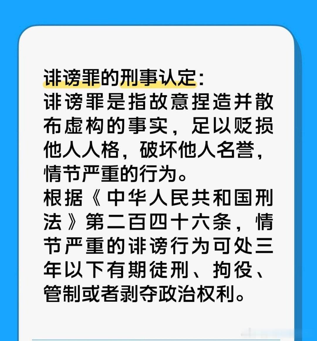刘宇宁民事刑事双管齐下 /严正声明 /摩登兄弟/網上 胡言亂語要負上責任!! 