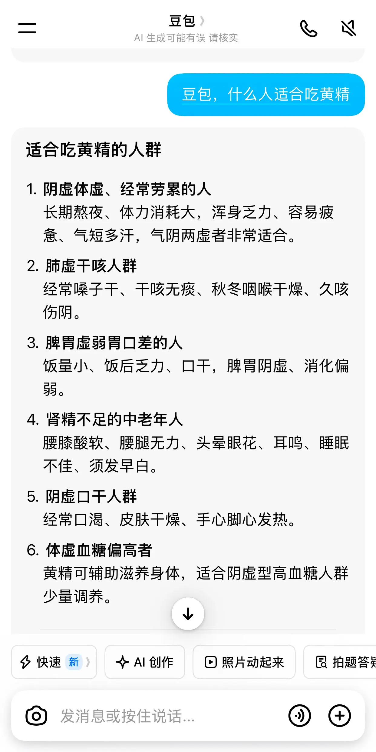那些真正懂养生的人，都在悄悄变年轻、变健康呢