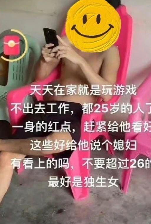 啊这 ​​​
