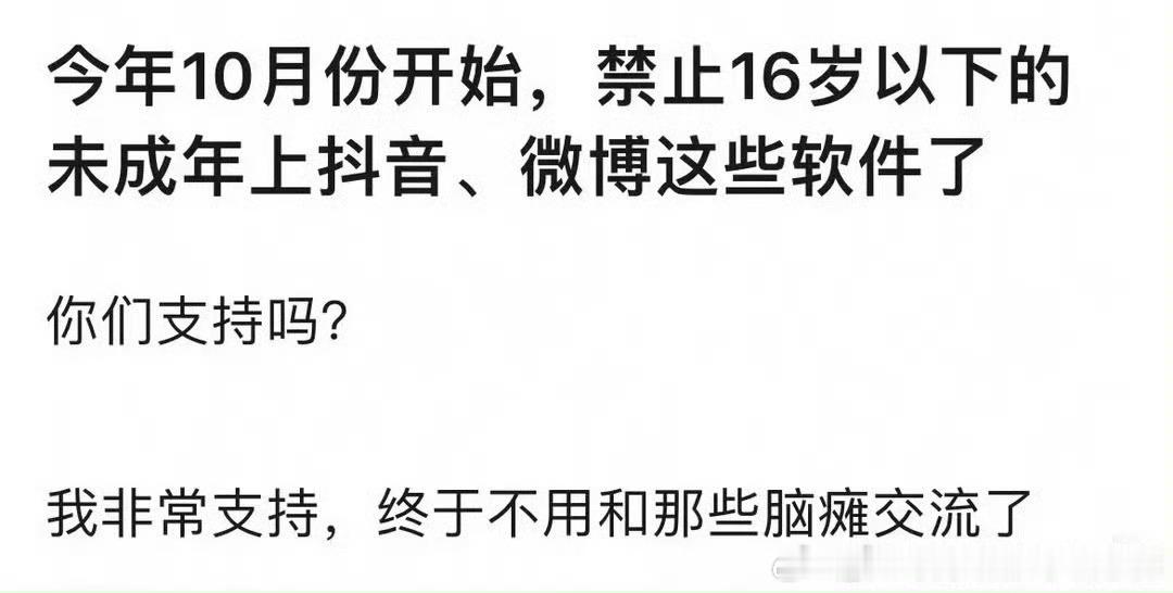 挺好的，但是那些追星的xxj可以借家乡的身份证