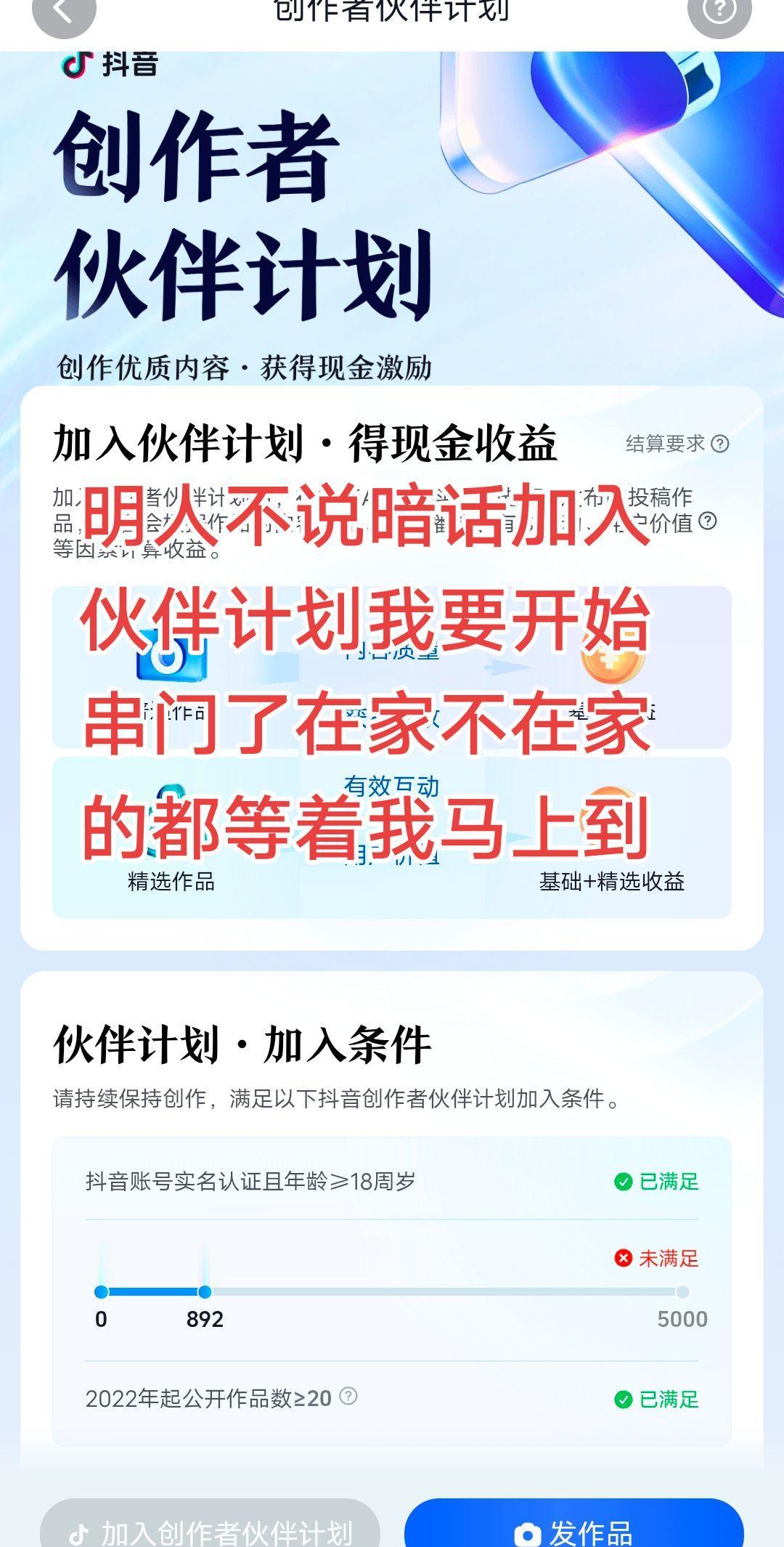哪里有诚心为了5000+的搭子我来看看。
